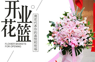 重庆忠县善广乡花篮配送